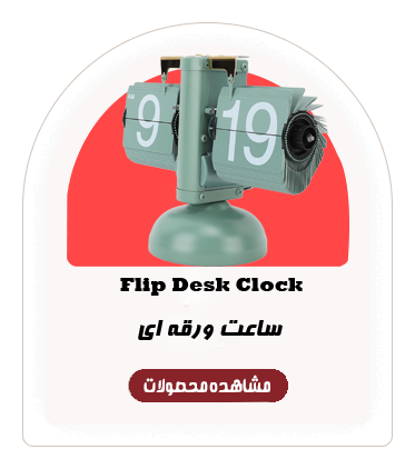 مرکز پخش بهترین ساعت رومیزی مکانیکی ورقه ای Flip Clock
